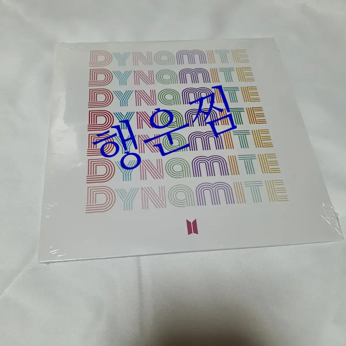 미개봉 Dynamite vinyl 판매